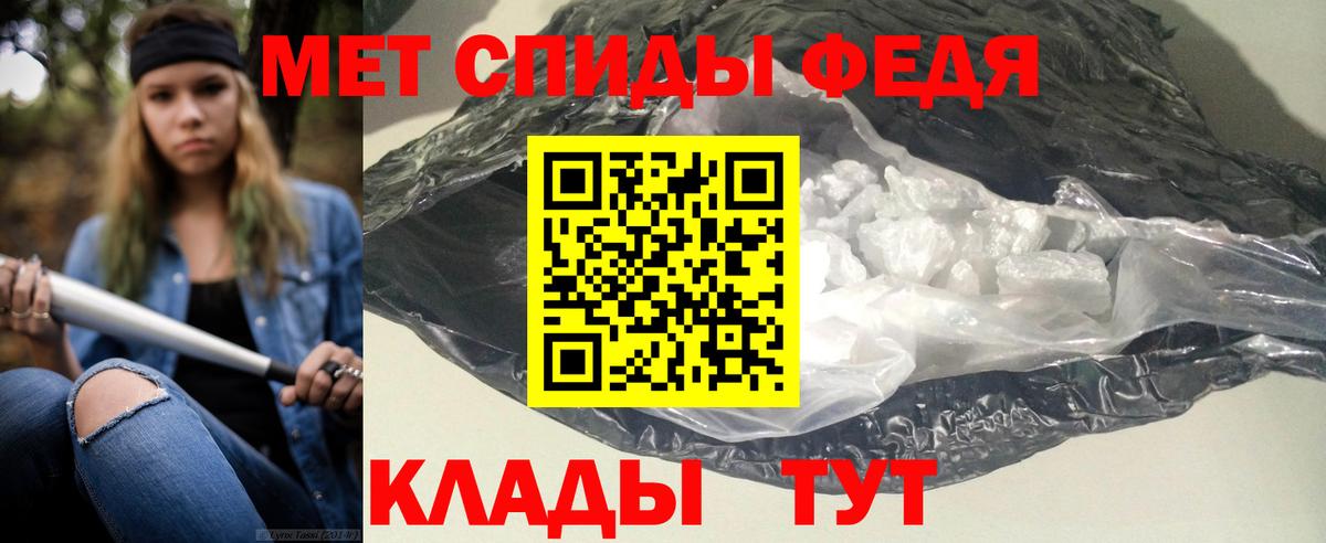 АМФ 97% Новомосковск
