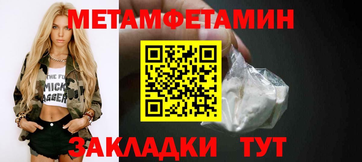 Новомосковск  АМФЕТАМИН Premium  АМФЕТАМИН  Вход с VPN 