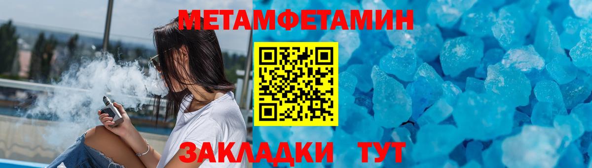 COCAIN  Вход с VPN  МЕТАДОН  ЭКСТАЗИ  НБОМе  Новомосковск  МЕФ   ГАШИШ 