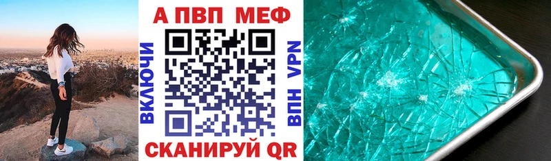 где купить наркотик Новомосковск A-PVP СК