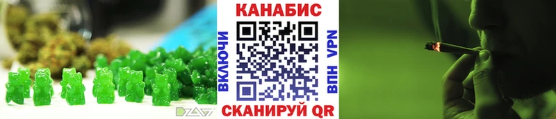 Печенье с ТГК марихуана OMG маркетплейс Новомосковск