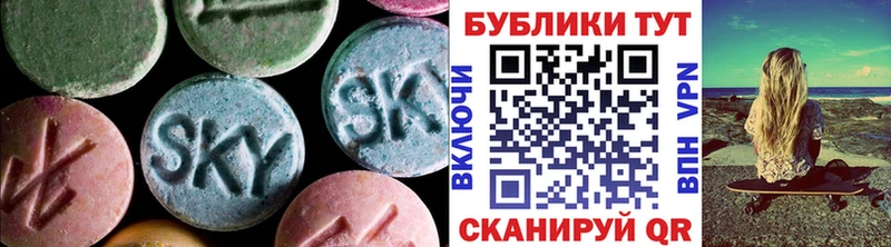 Экстази 280мг  Новомосковск 