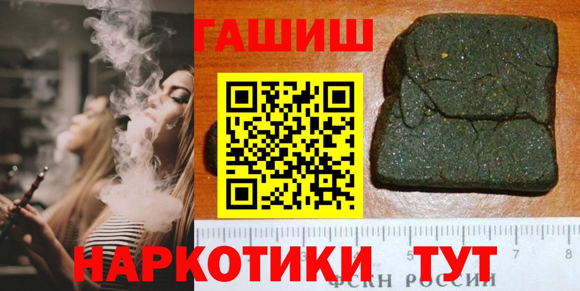 Гашиш Ice-O-Lator Новомосковск