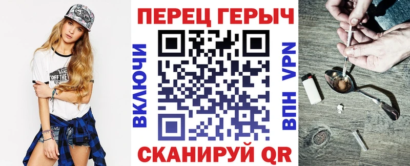 где купить наркоту  Новомосковск  Героин белый 
