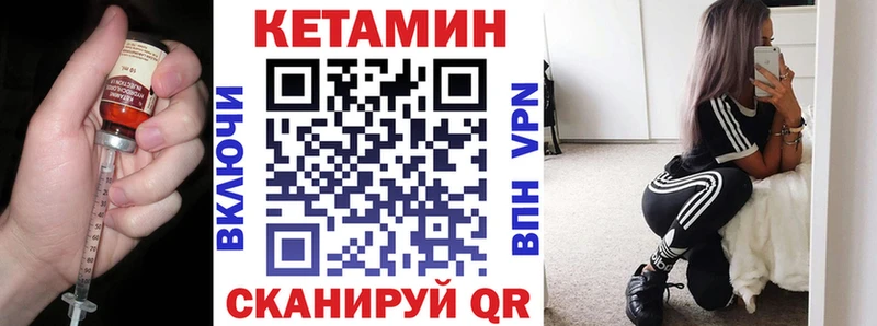 КЕТАМИН VHQ  блэк спрут зеркало  Новомосковск  даркнет сайт 