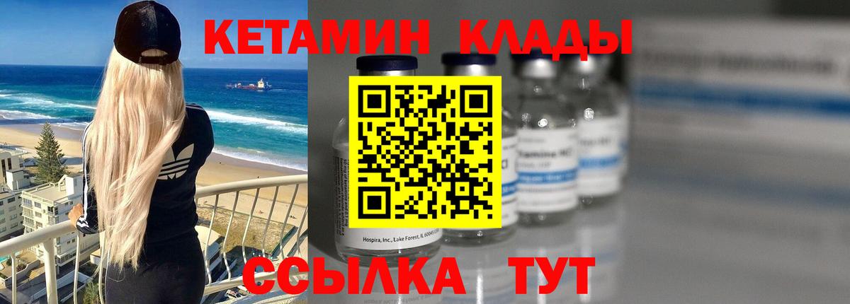   ONION  КЕТАМИН VHQ  Кетамин VHQ  Вход с VPN  Новомосковск 
