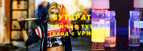 гашик Кинешма