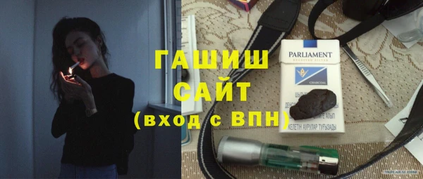 герыч Каменск-Шахтинский