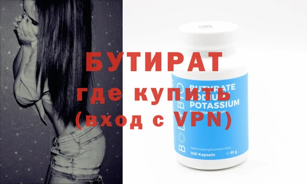 соль курить ск Киреевск