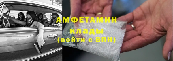 соль курить ск Киреевск