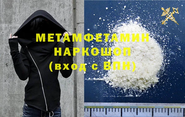 гидропоника Каменка