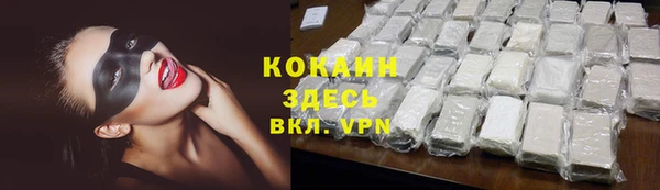 соль курить ск Киреевск