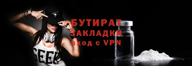 гидропоника Каменка
