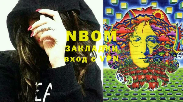 герыч Каменск-Шахтинский