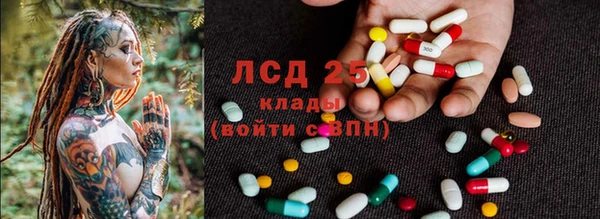 герыч Каменск-Шахтинский