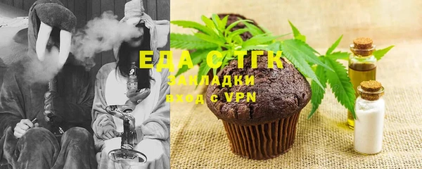 герыч Каменск-Шахтинский