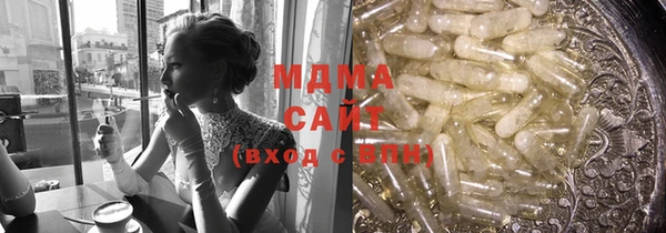 гашик Кинешма