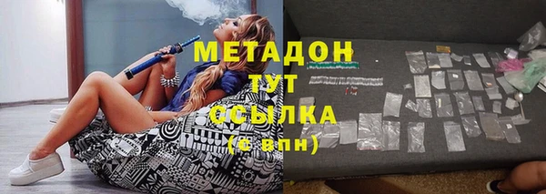 гашик Кинешма