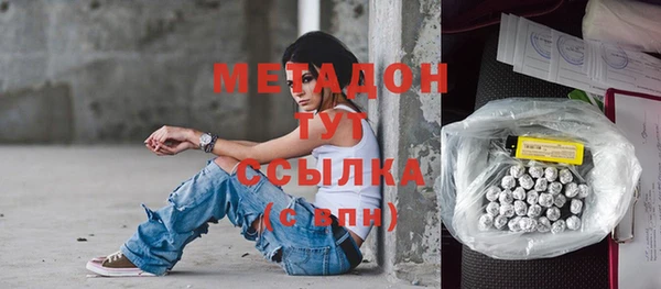 герыч Каменск-Шахтинский