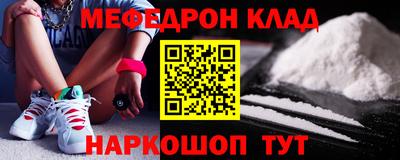 мяу мяу мука Северобайкальск