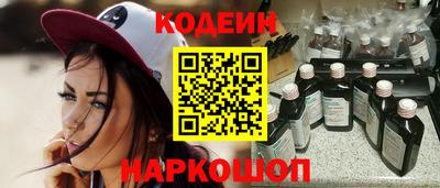 ГАЛЛЮЦИНОГЕННЫЕ ГРИБЫ Севастополь