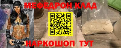 дживик Свободный