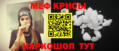 ГАЛЛЮЦИНОГЕННЫЕ ГРИБЫ Севастополь