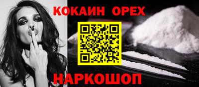 ГАЛЛЮЦИНОГЕННЫЕ ГРИБЫ Севастополь