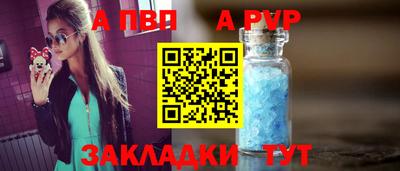 ГАЛЛЮЦИНОГЕННЫЕ ГРИБЫ Севастополь