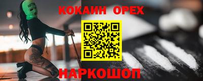 мяу мяу мука Северобайкальск