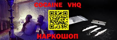 мяу мяу мука Северобайкальск
