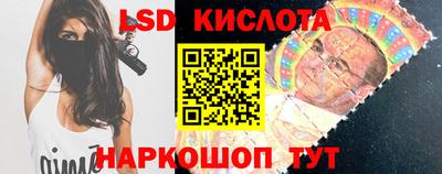 ГАЛЛЮЦИНОГЕННЫЕ ГРИБЫ Севастополь