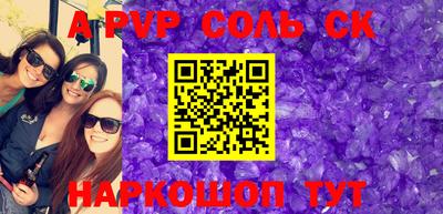 ГАЛЛЮЦИНОГЕННЫЕ ГРИБЫ Севастополь