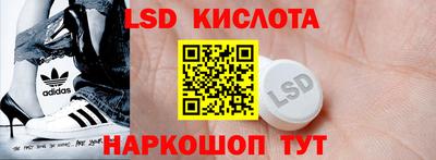 ГАЛЛЮЦИНОГЕННЫЕ ГРИБЫ Севастополь