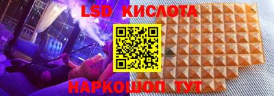 ГАЛЛЮЦИНОГЕННЫЕ ГРИБЫ Севастополь