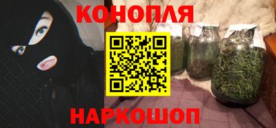 ГАЛЛЮЦИНОГЕННЫЕ ГРИБЫ Севастополь