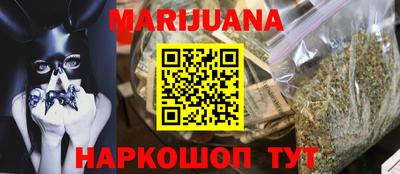 мяу мяу мука Северобайкальск