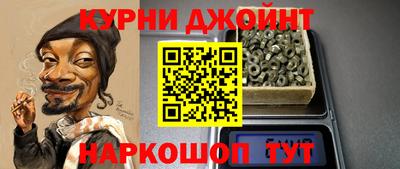 ГАЛЛЮЦИНОГЕННЫЕ ГРИБЫ Севастополь