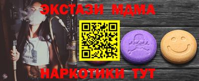 мяу мяу мука Северобайкальск