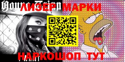 мяу мяу мука Северобайкальск