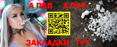 мяу мяу мука Северобайкальск