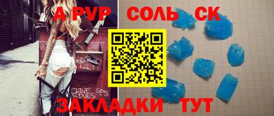 мяу мяу мука Северобайкальск