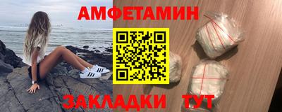ГАЛЛЮЦИНОГЕННЫЕ ГРИБЫ Севастополь