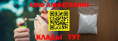 мяу мяу мука Северобайкальск