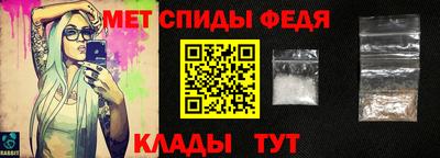 дживик Свободный