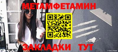 мяу мяу мука Северобайкальск