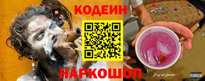 мяу мяу мука Северобайкальск