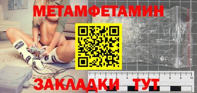 ГАЛЛЮЦИНОГЕННЫЕ ГРИБЫ Севастополь