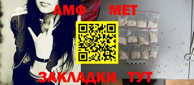 ГАЛЛЮЦИНОГЕННЫЕ ГРИБЫ Севастополь