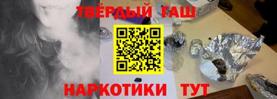 ГАЛЛЮЦИНОГЕННЫЕ ГРИБЫ Севастополь